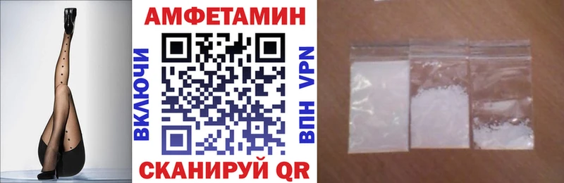 АМФЕТАМИН VHQ  Пошехонье 