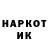 Меф кристаллы Egor 4ik