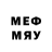 Метадон methadone Dan Nunach