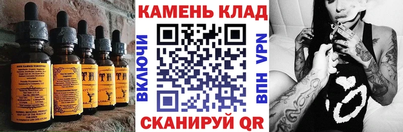 Canna-Cookies конопля  Пошехонье 