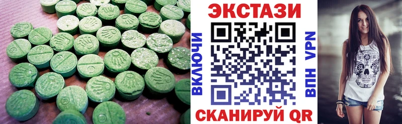 цена наркотик  Пошехонье  Ecstasy louis Vuitton 