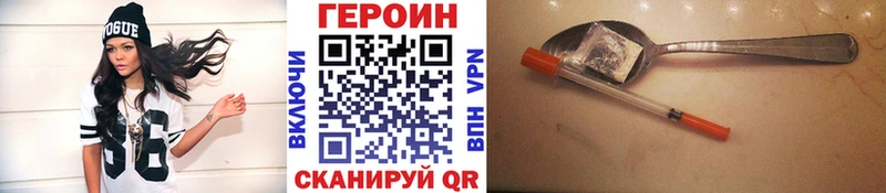 Героин VHQ  Пошехонье 