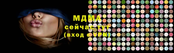 герыч Армянск