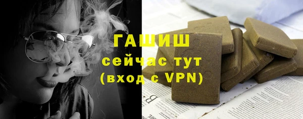герыч Армянск