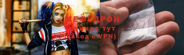 герыч Армянск