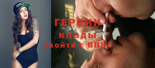 герыч Армянск