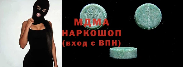 альфа пвп Аркадак