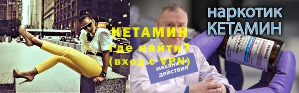 герыч Армянск
