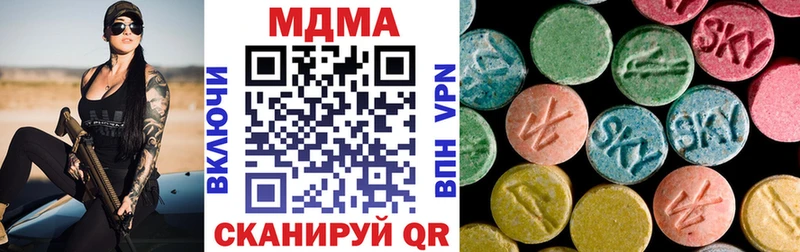 МДМА Molly  Пошехонье 