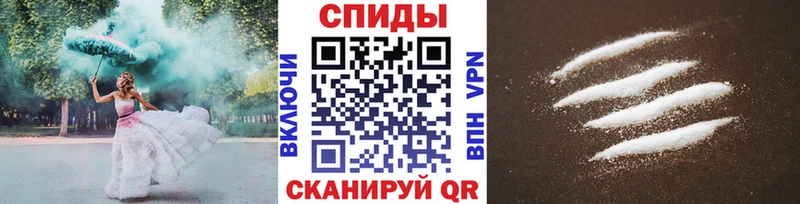 Первитин пудра  площадка официальный сайт  Пошехонье  дарнет шоп 