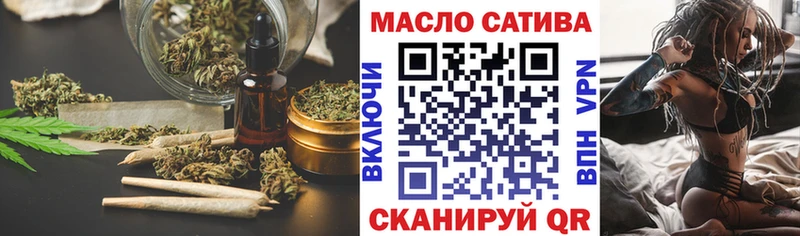 где купить   Пошехонье  сайты даркнета как зайти  ТГК жижа  OMG ССЫЛКА 